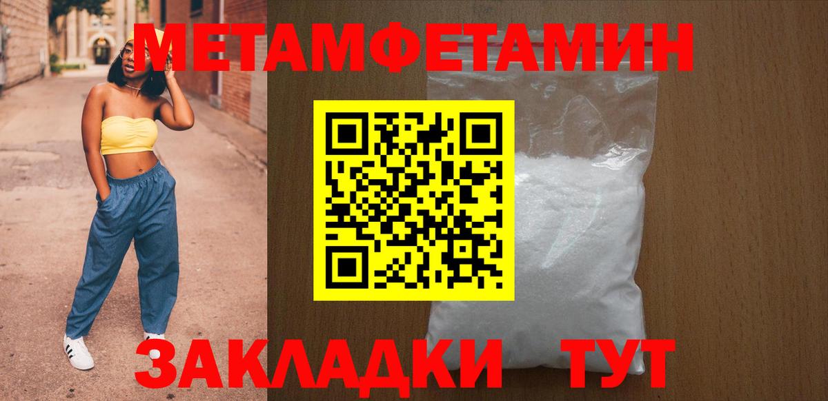 Amphetamine Розовый  Амфетамин  Губкин  Вход с VPN 