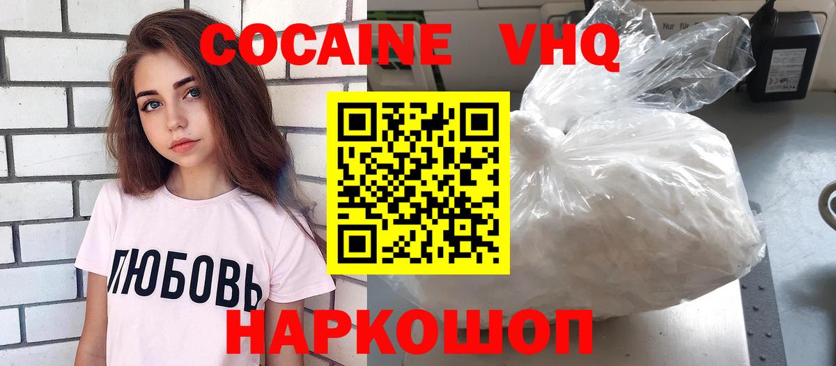 Гашиш Губкин