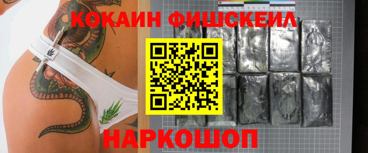 Cocaine Перу Губкин