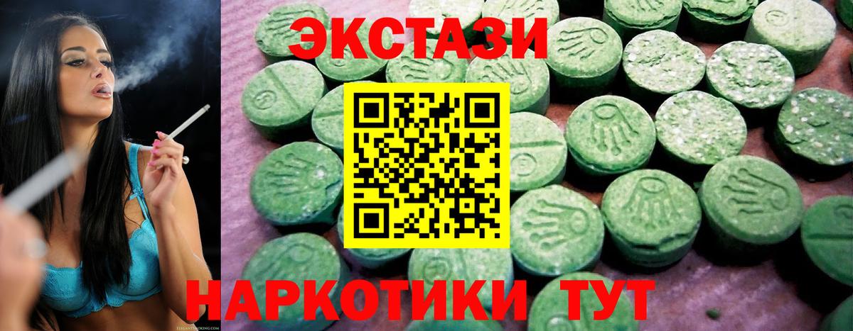 Губкин  Экстази Cube  купить наркотики сайты  Экстази  Вход с VPN  Экстази Дубай 