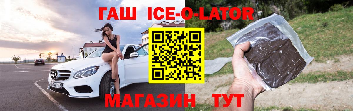 Гашиш  Гашиш хэш  Вход с VPN  ГАШ VHQ  Губкин 