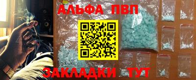 гидра Беслан