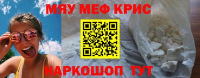 гидра Беслан