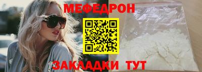 ALPHA PVP Бийск