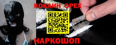 ALPHA PVP Бийск
