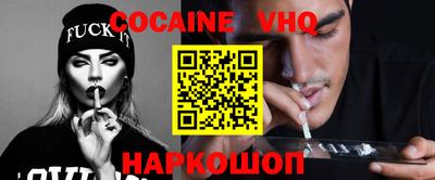 кокаин премиум Берёзовский