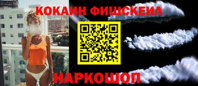 ALPHA PVP Бийск