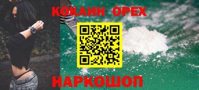 гидра Беслан