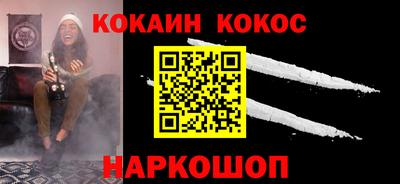 гидра Беслан