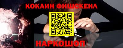 ALPHA PVP Бийск