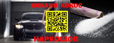 ALPHA PVP Бийск