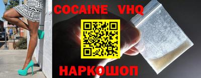 ALPHA PVP Бийск