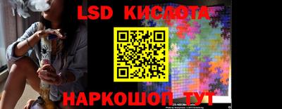 гидра Беслан
