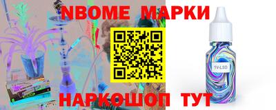 ALPHA PVP Бийск