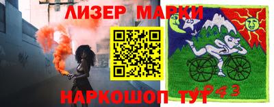гидра Беслан