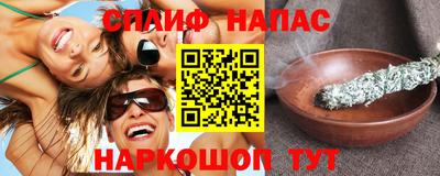 ALPHA PVP Бийск