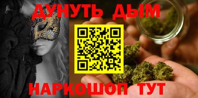 ALPHA PVP Бийск