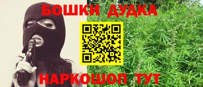 гидра Беслан