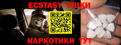 гидра Беслан
