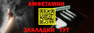 гидра Беслан