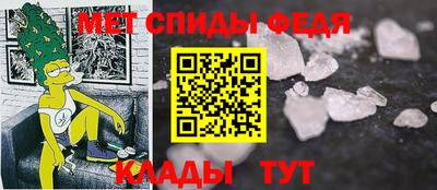 ALPHA PVP Бийск