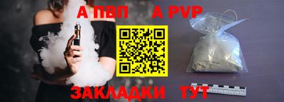 гидра Беслан