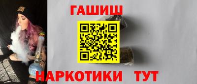 ALPHA PVP Бийск