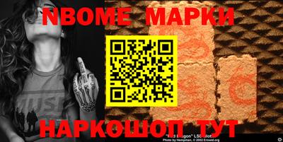 гидра Беслан