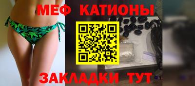 гидра Беслан