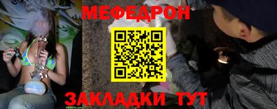ALPHA PVP Бийск