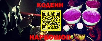 гидра Беслан