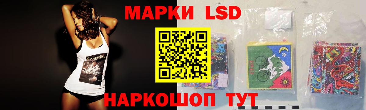 ЛСД экстази кислота  ЛСД экстази  Губкин  Вход с VPN  Лсд 25 экстази кислота 