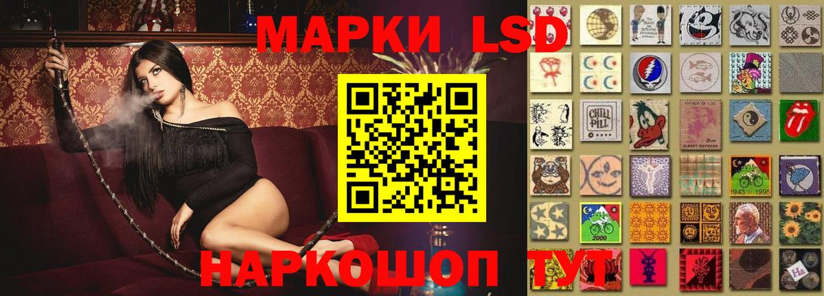 LSD-25 экстази кислота Губкин