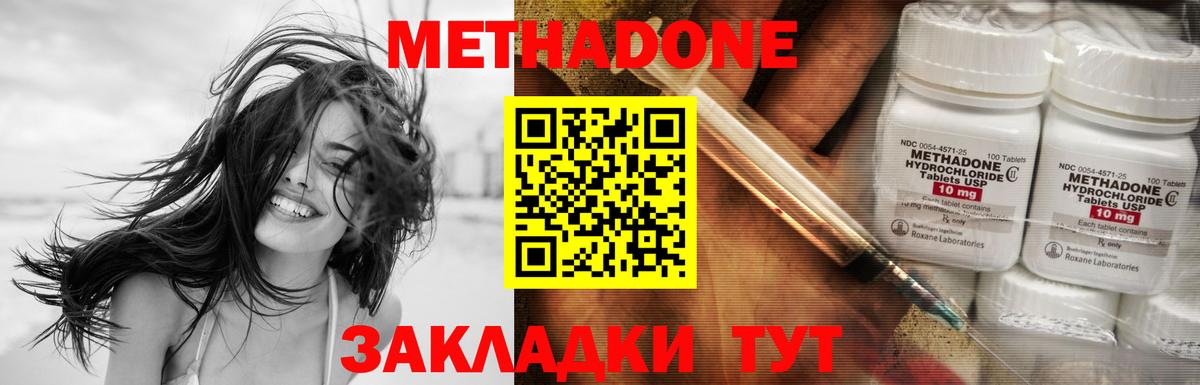 Cocaine  ГАШ  Меф МЯУ МЯУ   Губкин  Меф  Вход с VPN  НБОМе 