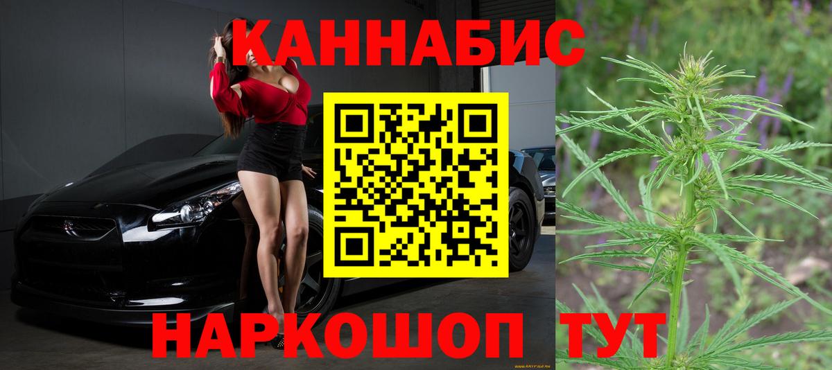 Бошки Шишки SATIVA & INDICA  Вход с VPN  Бошки марихуана тримм  Канабис индика  Губкин 